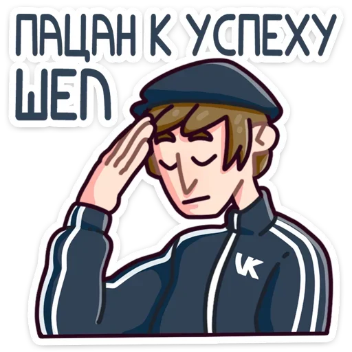 Sticker v13645444800737499_by_StickerEdit_bot - 1