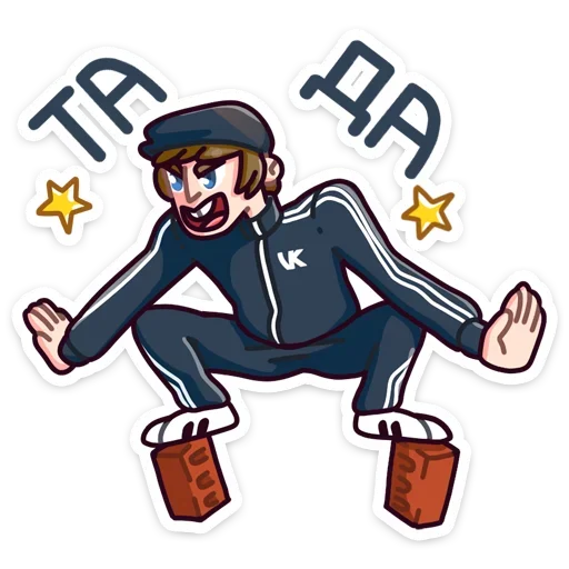 Стикер v13645444800737499_by_StickerEdit_bot - 1