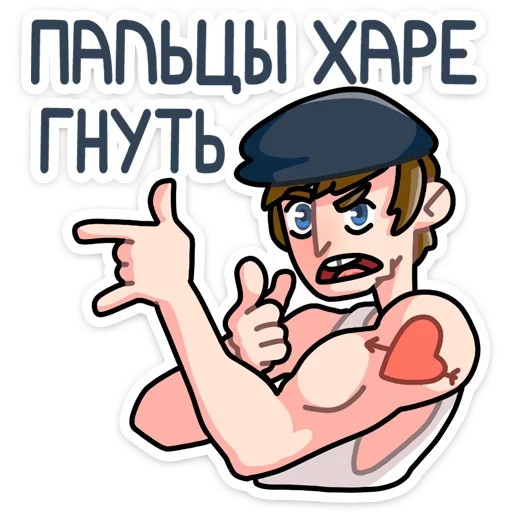 Sticker v13645444800737499_by_StickerEdit_bot - 1