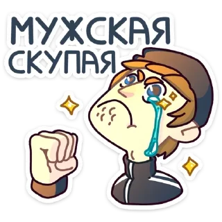 Sticker Стикеры ► @StickerEdit_bot - 5
