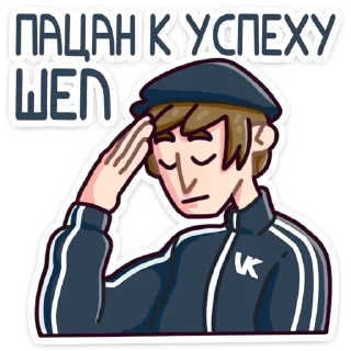 Sticker Стикеры ► @StickerEdit_bot - 6