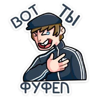 Sticker Стикеры ► @StickerEdit_bot - 10