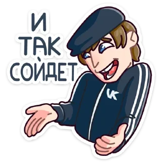 Sticker Стикеры ► @StickerEdit_bot - 11