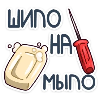 Sticker Стикеры ► @StickerEdit_bot - 9