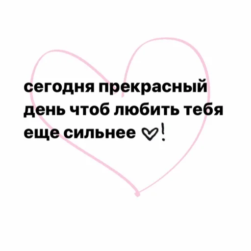 Sticker 143luv @v1lyyy - 8