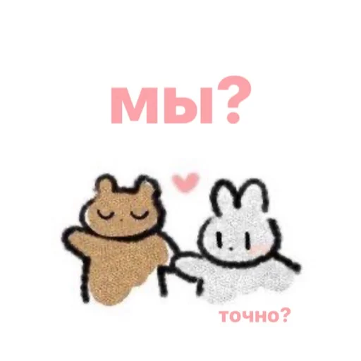 Sticker 143luv @v1lyyy - 2