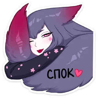 Sticker Стикеры ► @StickerEdit_bot - 9
