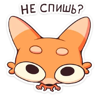 Стикер Создать стикеры @StickerEdit_bot - 9