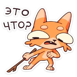 Стикер Создать стикеры @StickerEdit_bot - 4