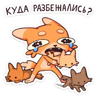 Стикер Создать стикеры @StickerEdit_bot - 0