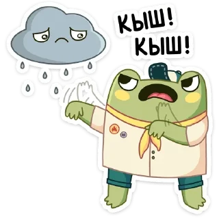 Стикер Создать стикеры @StickerEdit_bot - 9