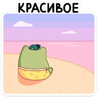 Стикер Создать стикеры @StickerEdit_bot - 8