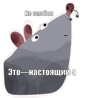 Sticker Создать стикеры @StickerEdit_bot - 0