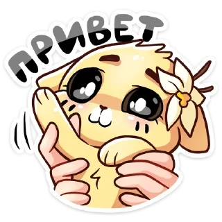 Sticker Создать стикеры @StickerEdit_bot - 5