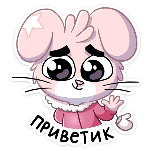 Стикеры ► @StickerEdit_bot - 