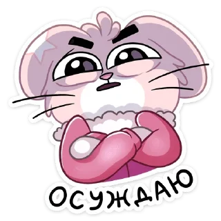 Sticker Стикеры ► @StickerEdit_bot - 8
