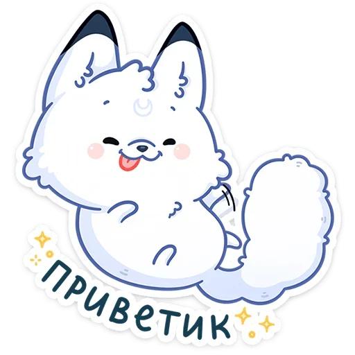 Создать стикеры @StickerEdit_bot - 