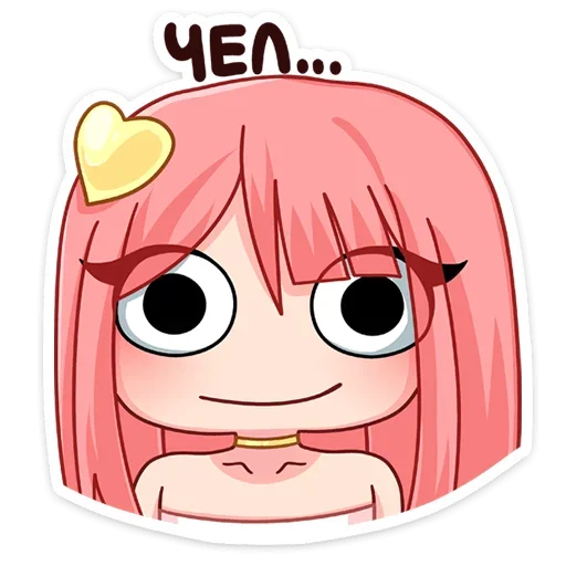 Стикер v375902674050233_by_StickerEdit_bot - 1