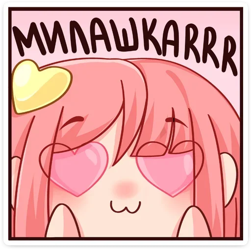 Sticker v375902674050233_by_StickerEdit_bot - 1