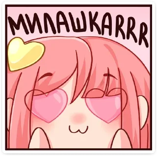 Стикер Создать стикеры @StickerEdit_bot - 11