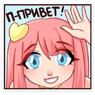 Стикер Создать стикеры @StickerEdit_bot - 2