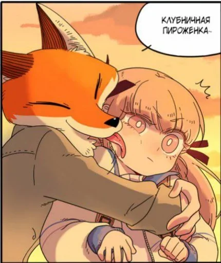 Стикер v399500139033319_by_StickerEdit_bot - 1