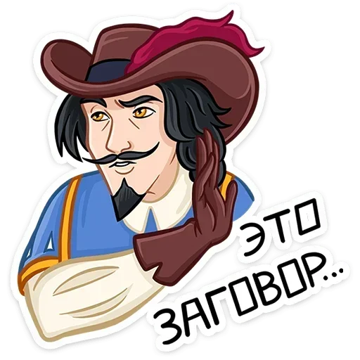 Стикер v405354253443101_by_StickerEdit_bot - 1