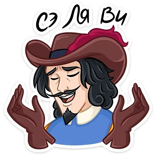 Стикер v405354253443101_by_StickerEdit_bot - 1