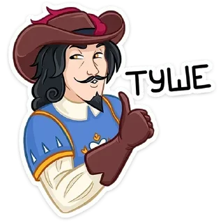 Стикер Создать стикеры @StickerEdit_bot - 7