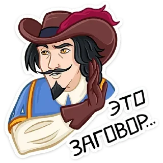 Стикер Создать стикеры @StickerEdit_bot - 4