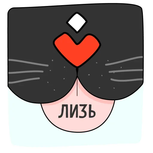 Создать стикеры @StickerEdit_bot - 