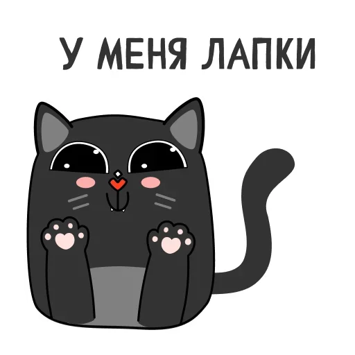 Sticker v422844754746370_by_StickerEdit_bot - 1