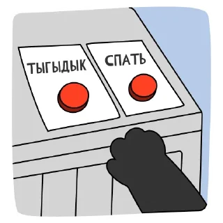 Sticker Создать стикеры @StickerEdit_bot - 9