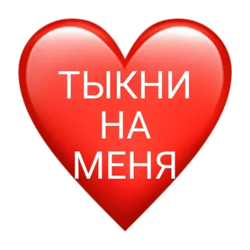 Стикер v487199940058066_by_StickerEdit_bot - 1