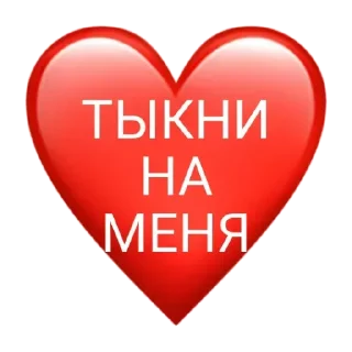 Стикер @StickerEdit_bot :: @StickerEdit - 9