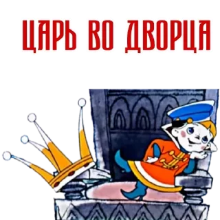 Sticker Стикеры ► @StickerEdit_bot - 0