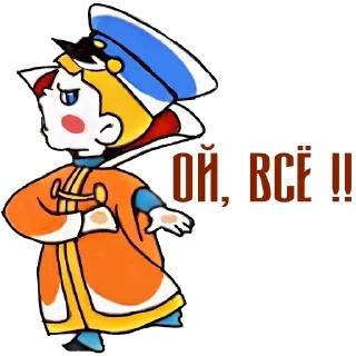 Sticker Стикеры ► @StickerEdit_bot - 7