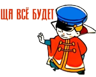 Sticker Стикеры ► @StickerEdit_bot - 2