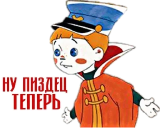 Sticker Стикеры ► @StickerEdit_bot - 11