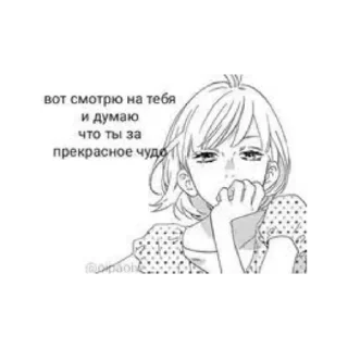 Стикер Создать стикеры @StickerEdit_bot - 11