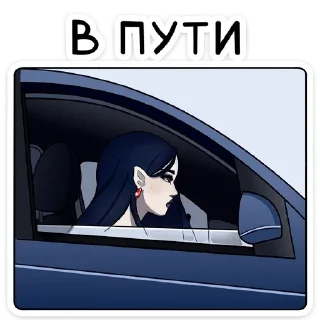 Стикер Стикеры ► @StickerEdit_bot - 2