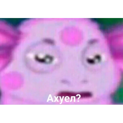 Sticker v546332955816529_by_StickerEdit_bot - 1