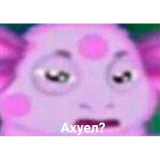 Стикер Создать стикеры @StickerEdit_bot - 7