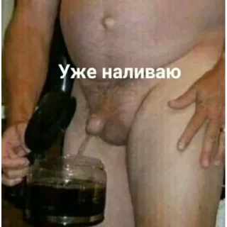 Стикер Создать стикеры @StickerEdit_bot - 8