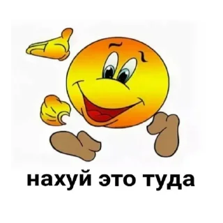 Стикер Создать стикеры @StickerEdit_bot - 5