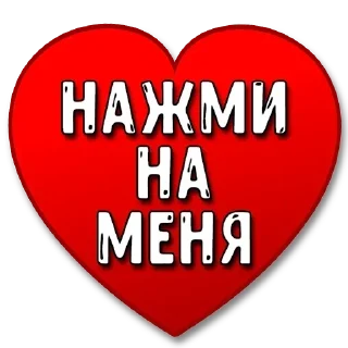 Sticker Создать стикеры @StickerEdit_bot - 3