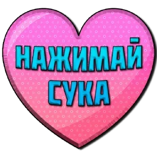 Sticker Создать стикеры @StickerEdit_bot - 11
