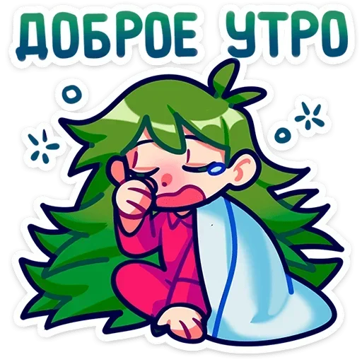 Стикер v582271547835584_by_StickerEdit_bot - 1