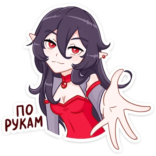 Стикер v59233417909239037_by_StickerEdit_bot - 1