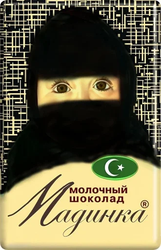 Sticker v5G1J3_by_EmojiRuBot - 1